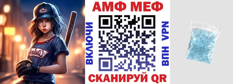 Амфетамин 97%  дарнет шоп  МЕГА сайт  Луга 