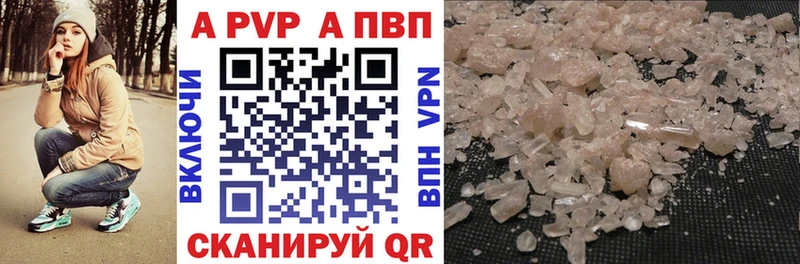 Alfa_PVP Соль  Луга 