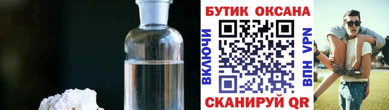 МЕГА вход  мориарти как зайти  Бутират Butirat  Луга 