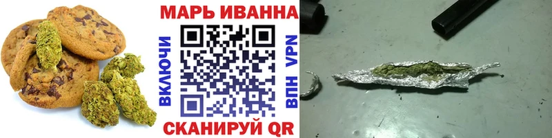 купить наркотики цена  Луга  Еда ТГК марихуана 