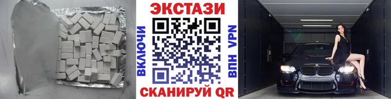 дарнет шоп  Луга  ЭКСТАЗИ 99% 