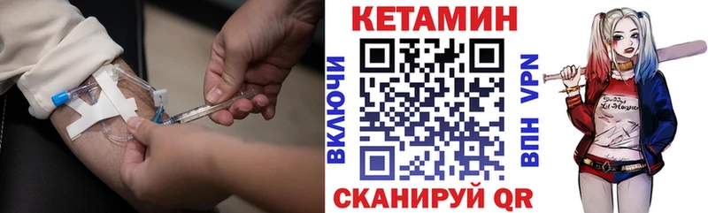 дарнет шоп  Луга  OMG зеркало  Кетамин ketamine 