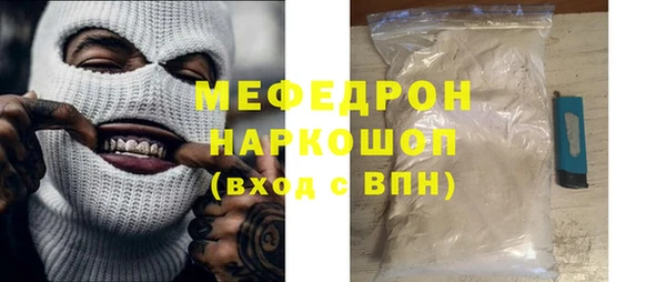 кокаин премиум Верхнеуральск
