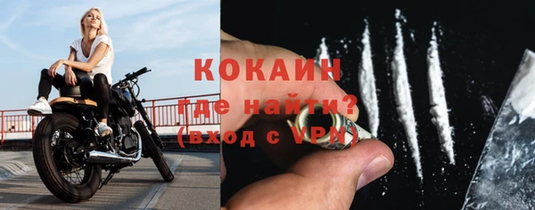 кокаин перу Верхний Тагил