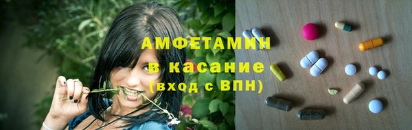 гидра Волоколамск