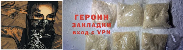 кокаин колумбия Волосово