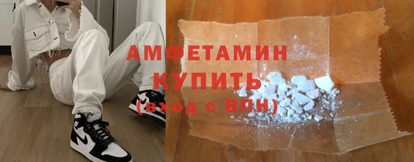 кокаин премиум Верхнеуральск