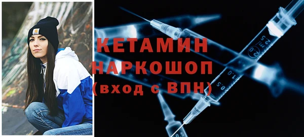 гидра Волоколамск