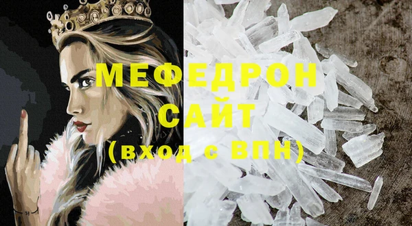 меф VHQ Верея