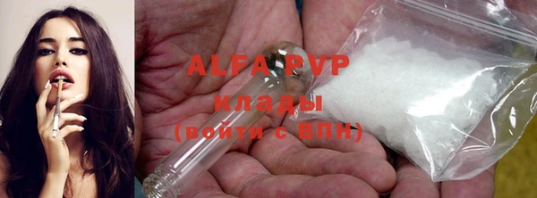 гидра Волоколамск