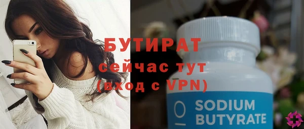 амф Туринск