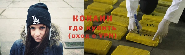 кокаин премиум Верхнеуральск