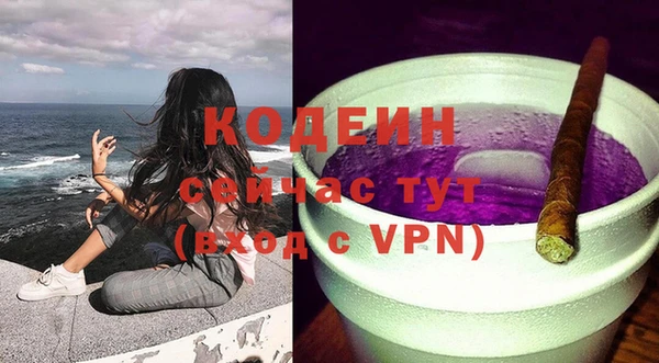кокаин перу Верхний Тагил