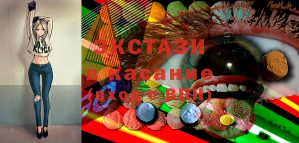кокаин премиум Верхнеуральск