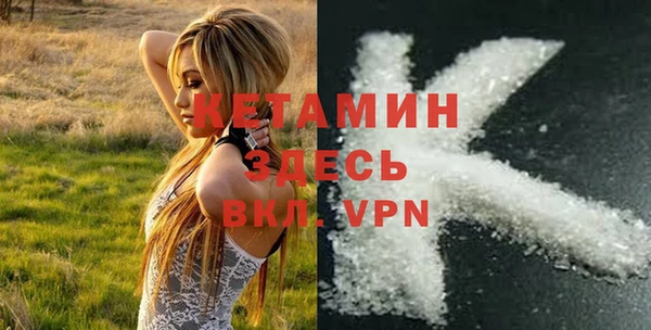 гидра Волоколамск