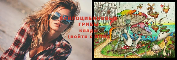 кокаин премиум Верхнеуральск