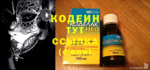 винт Володарск
