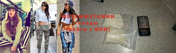 кокаин премиум Верхнеуральск
