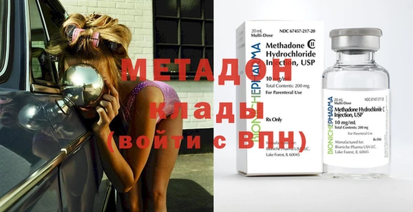 кокаин премиум Верхнеуральск