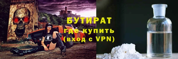 гидра Волоколамск