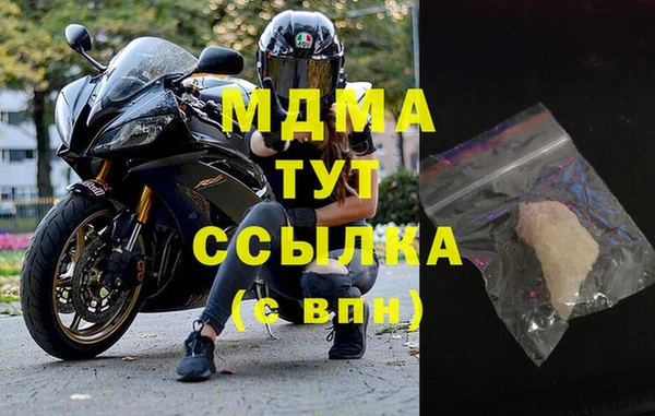 меф VHQ Верея