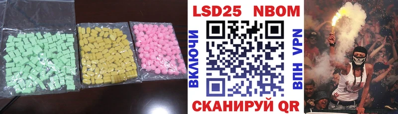 Лсд 25 экстази ecstasy  где можно купить   Луга 