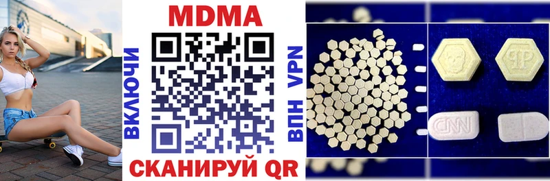 MDMA crystal  omg ссылки  Луга 