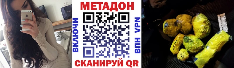 магазин продажи наркотиков  Луга  Метадон кристалл 