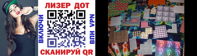 Марки N-bome 1,8мг  Луга 